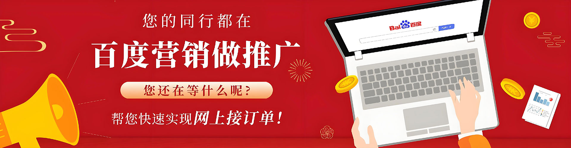 忻州信息流代理